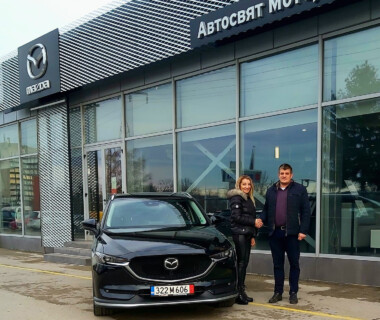 09.02.2021 Честито на г-жа Иванова за новата си Mazda CX5 от Автосвят ООД. Желаем много безаварийни километри.