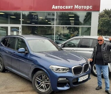 08.10.2021 Честито на д-р Марий Иванов за този прекрасен BMW X3 от Автосвят. Желаем много безаварийни километри.
