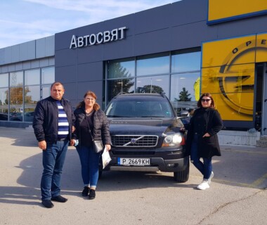 22.10.2021 Честито на г-н Хюсеин Ахмед за новото си Volvo XC90 от Автосвят. Желаем много безаварийни километри.