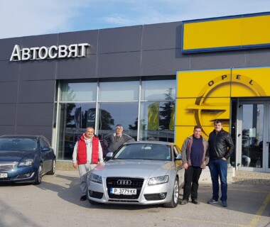 22.10.2021 Честито на г-н Иван Тотковски за новото си Audi A5 Coupe от Автосвят. Желаем много безаварийни километри.