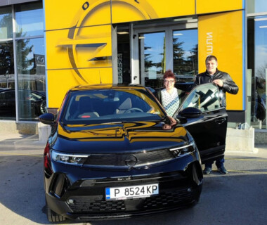 03.11.2021 Честито на фирма Печиво 92 ДЗЗД за новата си Opel Mokka GS Line от Автосвят. Желаем много безаварийни километри.