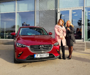 05.11.2021 Честито на г-жа Мария Николова за новата си Mazda CX3 от Автосвят. Желаем много безаварийни километри.