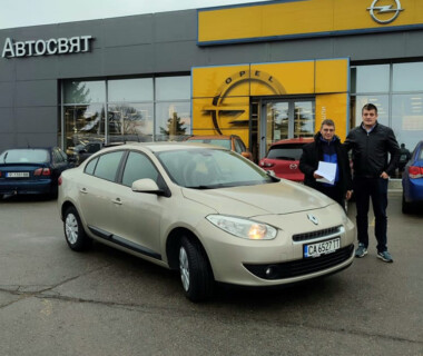 09.11.2021 Честито на г-н Тодор Тодоров за новото си Renault Fluence от Автосвят. Желаем много безаварийни километри.