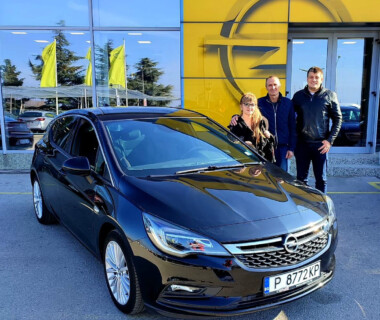 12.11.2021 Честито на сем. Велкови за новата си Opel Astra от Автосвят. Желаем много безаварийни километри.