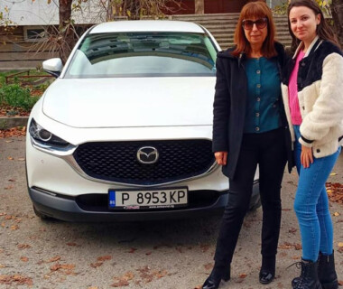 18.11.2021 Честито на г-жа Нели Неделчева за новата си Mazda CX30 от Автосвят. Доставка до дома й! Желаем много безаварийни километри.