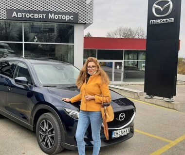 19.11.2021 Честито на сем. Стефанови за новият им Mazda CX5 от Автосвят. Желаем много безаварийни километри.