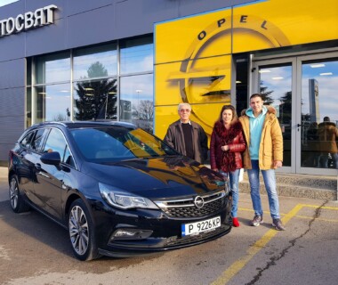 27.11.2021 Честито на г-н Александър Сираков за новата си Opel Astra от Автосвят. Желаем много безаварийни километри.