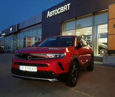 25.11.2021 Честито на г-н В. Трифонов за новата си Opel Mokka от Автосвят. След Opel Astra, преди 6 години и Opel Crossland X преди 3 години сега се спря отново на най-актуалния модел на марката. Благодарим за доверието. Желаем много безаварийни километри.