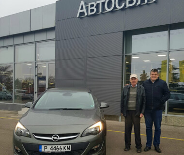 15.12.2021 Честито на г-н Златко Томов за новата си Opel Astra Sedan от Автосвят. Желаем много безаварийни километри.