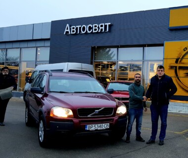 16.12.2021 Честито на г-н Атанас Атанасов за новото си Volvo XC90 от Автосвят. Желаем много безаварийни километри.