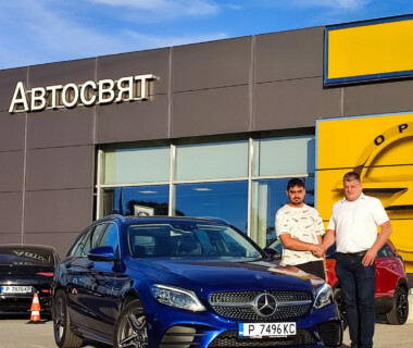 30.09.2022 Честито на г-н Владимир Маринов за поредния си нов автомобил от Автосвят. Този път се спря на Mercedes-Benz C 220 AMG Line 4MATIC. Желаем много безаварийни километри.
