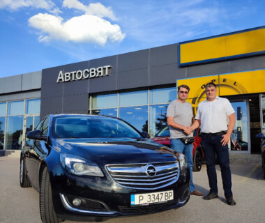 30.09.2022 Честито на г-н Румен Михов за новата си Opel Insignia от Автосвят. Желаем много безаварийни километри.