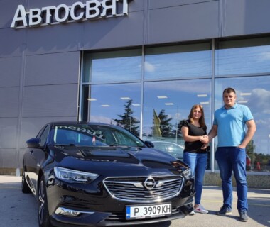 07.10.2022 Честито на г-жа Севим Шакирова за новата си Opel Insignia от Автосвят. Благодарим за доверието за пореден път. Желаем много безаварийни километри.