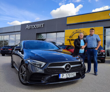 04.10.2022 Честито на г-н Петко Николов за рзкошния си Mercedes-Benz CLS 450 4MATIC AMG Line от Автосвят. Желаем много безаварийни километри.
