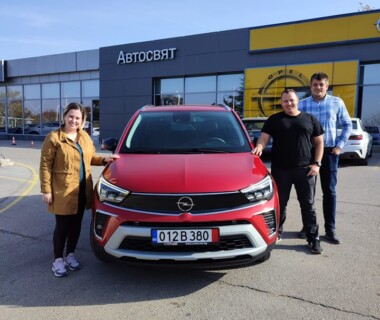 04.11.2022 Честито на г-жа Радина Фучиджиева за новият си Opel Crossland от Автосвят. Желаем много безаварийни километри.