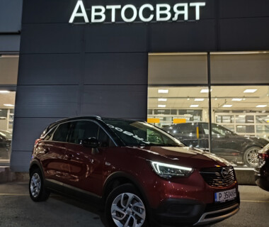 09.11.2022 Честито на г-жа Маргарита Бойчева за новият си Opel Crossland от Автосвят. Желаем много безаварийни километри.