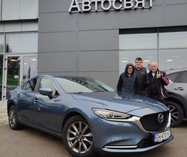 07.12.2022 Честито на фирма Мастърбилд ООД за новата си Mazda 6 от Автосвят. Желаем много безаварийни километри.