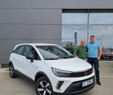 27.10.2023г. Честито на г-н Теодоси Стоев за новият си Opel Crossland от Автосвят. Желаем много безаварийни километри.