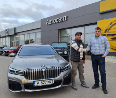 03.11.2023г. Честито на г-н Илия Маринов за топ оборудваното му BMW 740Ld xDrive M Sport G12 от Автосвят. Желаем му много безаварийни километри.