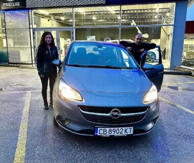 09.11.2023г. Честито на Васил и Петя Цекови за новата им Opel Corsa закупена от Автосвят! Желаем много безаварийни километри.