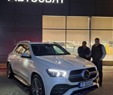 17.11.2023г. Честито на г-н Илия С. за новият му Mercedes-Benz GLE 450 4MATIC AMG Line от Автосвят. Желаем много безаварийни километри.