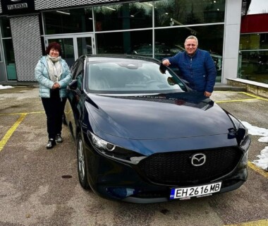 01.12.2023г. Честито на сем. Архангелови за новата им Mazda 3 закупена от Автосвят! Желаем много безаварийни километри.