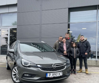 29.11.2023г. Честито на сем. Адемови за новата им Opel Astra от Автосвят. Желаем много безаварийни километри.