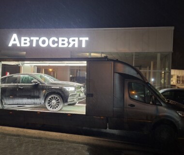 07.12.2023г. Честито на г-н Вихрен Градински за новият му Mercedes-Benz GLE 400d Coupe AMG Line 4MATIC от Автосвят. Желаем много безаварийни километри.