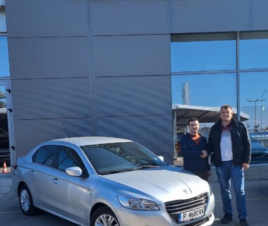 02.11.2024г. Честито на г-н Орхан Ирфан за новото му Peugeot 301 от Автосвят. Желаем много безаварийни километри.