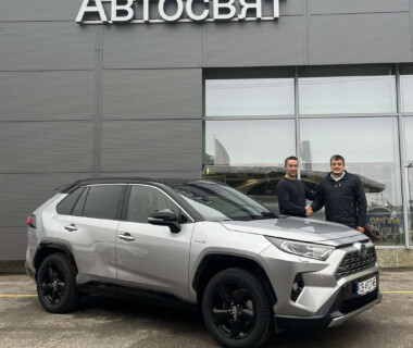 14.11.2024г. Честито на г-н Рейналдо Аргир за новата му Toyota RAV4 от Автосвят. Готов да отпътува за София. Желаем много безаварийни километри.