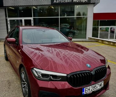 18.11.2024г. Честито на фирма Интермес ООД за новото им BMW 530e закупено от Автосвят! Желаем много безаварийни километри.