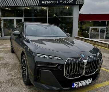 21.11.2024г. Честито на Валерий Иванов за новото му BMW 740D закупено от Автосвят! Желаем много безаварийни километри.