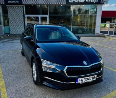 23.11.2024г. Честито на фирма Теодор ООД за новата им Skoda Octavia закупена от Автосвят! Желаем много безаварийни километри.