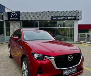 03.12.2024г. Честито на Евгени Василев за новата му Mazda CX60 закупена от Автосвят! Желаем много безаварийни километри.
