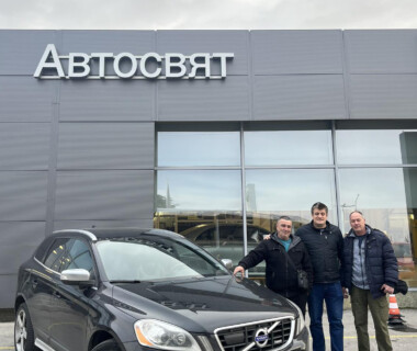 04.12.2024г. Честито на г-н Румен Радев за новото му Volvo XC60 от Автосвят. Желаем много безаварийни километри.