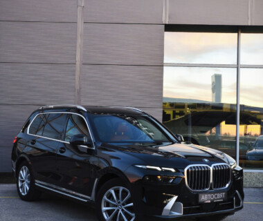 19.12.2024г. Честито на г-жа Деяна Стефанова за новото й BMW X7 xDrive 40d от Автосвят. Желаем много безаварийни километри.