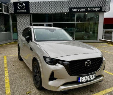 22.11.2025г. Честито на Християн Христов за новата му Mazda CX60 закупена от Автосвят! Желаем много безаварийни километри.