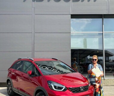 07.08.2026г. Честито на г-жа Дарина Пенчева за новата й Honda Jazz закупена от Автосвят. Желаем много безаварийни километри.