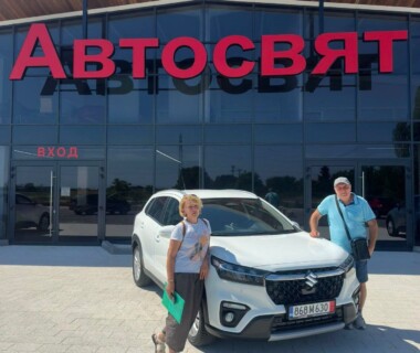 12.08.2026г. Честито на сем. Кузманови за новото им Suzuki S-Cross закупено от Автосвят. Пожелаваме им мнпго безаварийни километри.