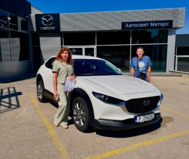 18.08.2026г. Честито на семейство Великови за новата им Mazda CX30 закупена от Автосвят! Желаем много безаварийни километри.