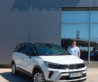 20.08.2026г. Честито на г-жа С.Ахмедова за новият й Opel Crossland закупен от Автосвят. Желаем много безаварийни километри.