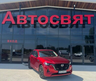 19.08.2026г. Честито на сем. Иванови за новата им Mazda CX60 закупена от Автосвят. Пожелаваме им много безаварийни километри.