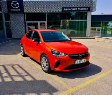 29.08.2026г. Честито на Яница Гъркова за новата и Opel Corsa-e закупена от Автосвят! Желаем много безаварийни километри.