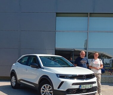 01.09.2026г. Честито на г-н С.Гозмозян за новата му Opel Mokka-e закупена от Автосвят. Желаем много безаварийни километри.