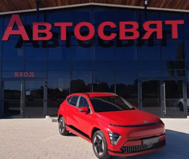05.09.2026г. Честито на г-н Иван Генчев за новият му Huyndai Kona Electric закупена от Автосвят. Пожелаваме му много безаварийни километри.